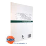 قیمت کتاب من شاد بودن را می آموزم