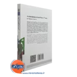 قیمت کتاب مبانی مددکاری اجتماعی زاهدی اصل