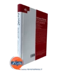 قیمت کتاب طرحواره درمانی لوز