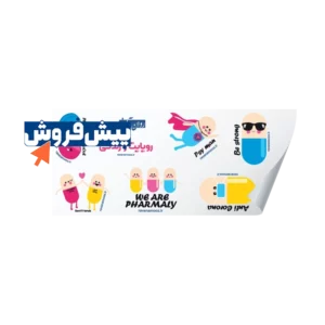 پیش فروش استیکر داروها روان آموز