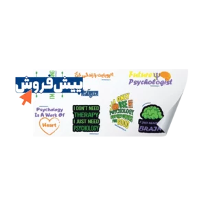 پیش فروش استیکر روان درمانی روان آموز
