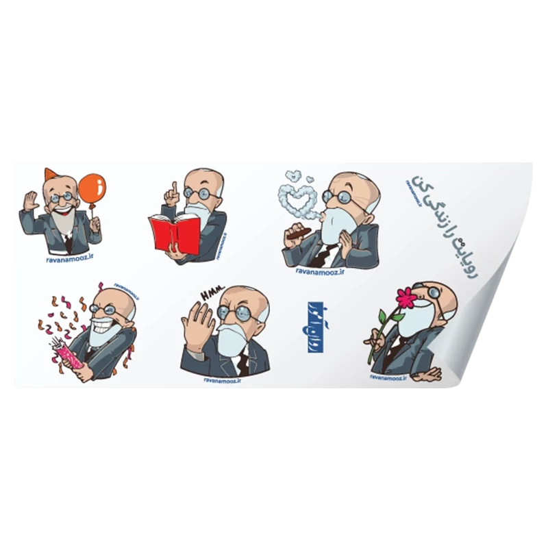 استیکر فروید