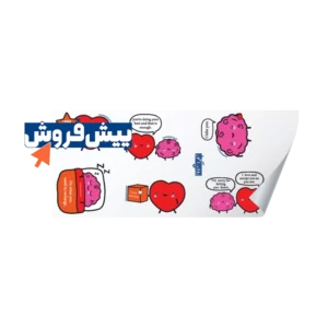 پیش فروش استیکر معاشرت روان آموز