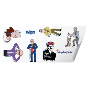 استیکر نظریه پردازان