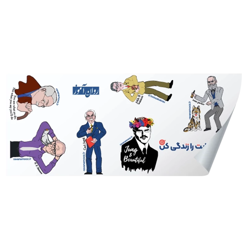 استیکر نظریه پردازان