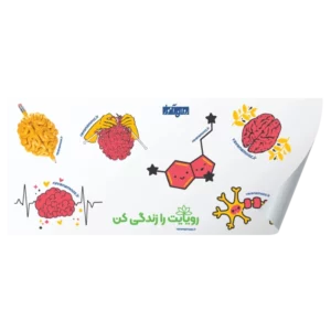 استیکر پویایی
