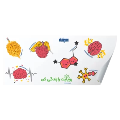استیکر پویایی