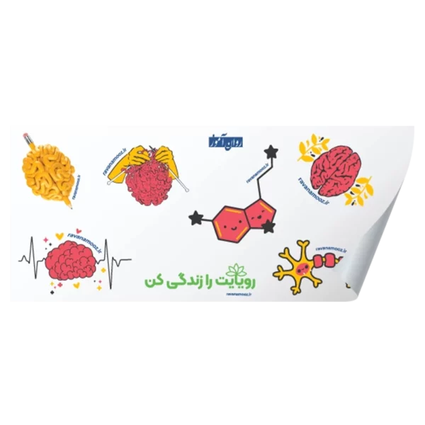استیکر پویایی