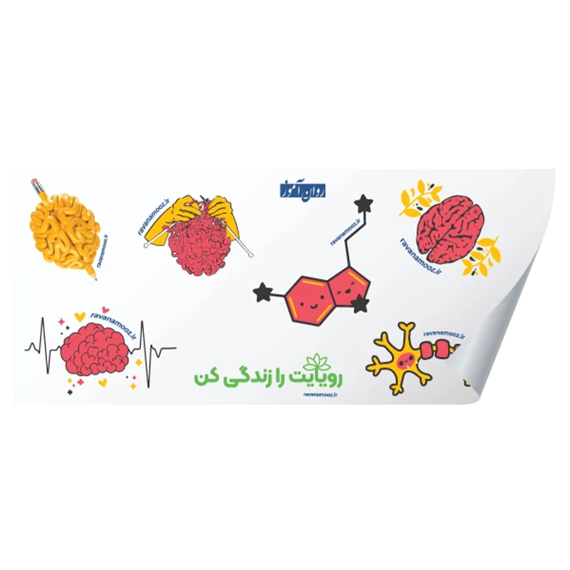 استیکر پویایی
