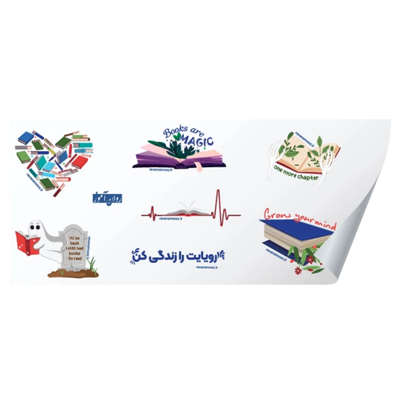 استیکر کتاب