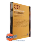 قیمت کتاب cbt به زبان ساده نینا جوزف اویتز نشر ارجمند