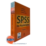 خرید کتاب تحلیل داده های روانشناسی با برنامه spss نیکلا بریس