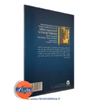 قیمت کتاب تاملی در نظریه و کاربست خانواده درمانی سیستمی
