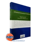 قیمت کتاب تکنولوژی آموزشی پیشرفته انتشارات سمت