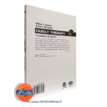 قیمت کتاب خانواده درمانی ویلیام دوئرتی ترجمه نیلوفری
