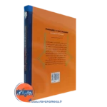 قیمت کتاب شخصیت از دیدگاه صفات محمدصادق شجاعی