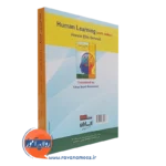 قیمت کتاب یادگیری انسان یحیی سیدمحمدی