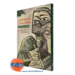 کتاب خودبیمارانگاری و اضطراب سلامت والدن استراکویک