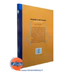 قیمت کتاب شخصیت از دیدگاه صفات محمدصادق شجاعی