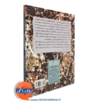 خرید کتاب اختلالات اضطرابی ترجمه سیروس مبینی