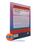 قیمت کتاب تندآموز روان درمانی دلسوزی مدار پل گیلبرت ترجمه فرمند