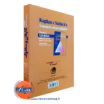 قیمت کتاب خلاصه روان پزشکی کاپلان و سادوک جلد دوم ترجمه یلدا قبادی