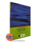 قیمت کتاب درمان مشکلات هیجانی کتاب تمرین مراجع انتشارات ابن سینا