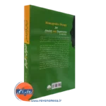 قیمت کتاب راهنمای عملی درمان فراشناختی اضطراب و افسردگی آدریان ولز