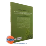 قیمت کتاب رهایی از دام آمیختگی و اجتناب شدید راس هریس