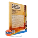 قیمت کتاب رویکرد روانکاوی در عصر حاضر روبرت واسکا