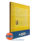 قیمت کتاب مهار اختلال نقص توجه بیش فعالی بزرگسالان