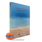 قیمت کتاب نسخه وسواس را در 10 گام بپیچید ترجمه مسعود آهوان