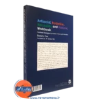قیمت کتاب کار اختلالات شخصیت ضداجتماعی نمایشی خودشیفته دانیل جی فاکس