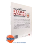قیمت کتاب کمک به افراد مبتلا به مشکلات جنسی ترجمه صفاری نیا