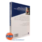 قیمت کتاب کمک به کودکان و نوجوانان برای فکر کردن درباره مرگ مردن و داغدیدگی