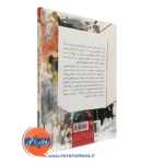 قیمت کتاب کمک به کودکان در حوادث استرس زا آزاده محولاتی
