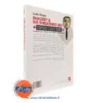 قیمت کتاب تصویرسازی ذهنی و خودتهدیدشده