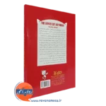 خرید کتاب تمرین گربه سازگار درمان شناختی رفتاری برای کودکان مضطرب