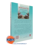 خرید کتاب توجه آگاهی در اتاق درمان همراه با نمایش ویدئویی
