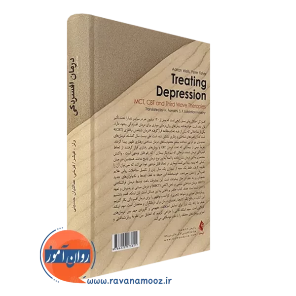 خرید کتاب درمان افسردگی آدرین ولز