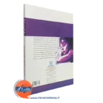 خرید کتاب روان درمانی کودک آلن ای کزدین