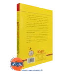 خرید کتاب قدرت عادت ترجمه مرجان فرجی