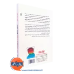 خرید کتاب کنترل خشم گیل لیندن فیلد