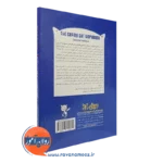 خرید کتاب گربه سازگار درمان شناختی رفتاری برای کودکان مضطرب راهنمای درمانگر نشر رشد