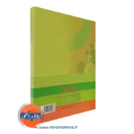 قیمت کتاب احتمالات و آمار کاربردی در روانشناسی و علوم تربیتی دکتر علی دلاور