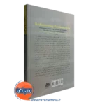 قیمت کتاب بازکشف روانکاوی توماس اگدن