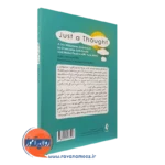 قیمت کتاب تله ای به نام فکر امی جانسون