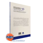 قیمت کتاب تمرین هفت خان رابطه زناشویی دیوید پنر