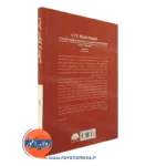 قیمت کتاب درمان متمرکز بر شفقت راسل کولتس