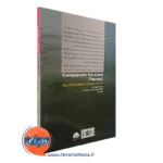 قیمت کتاب درمان متمرکز بر شفقت پائول گیلبرت